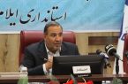 معاونت یا مدیر کل زیارت در استانداری ایلام تشکیل  می شود