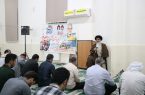 مراسم گرامیداشت شهدای مظلوم غزه  در شهر مرزی موسیان برگزار شد