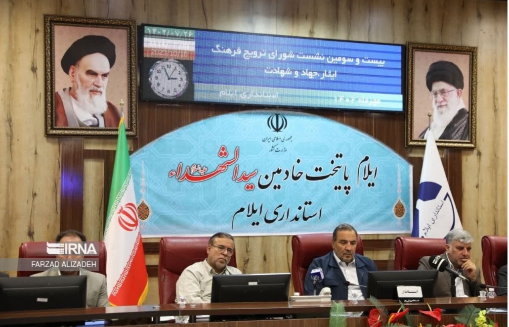 استان ایلام به واسطه توجه دولت سیزدهم  گام های بلندی را برای توسعه برداشته است.
