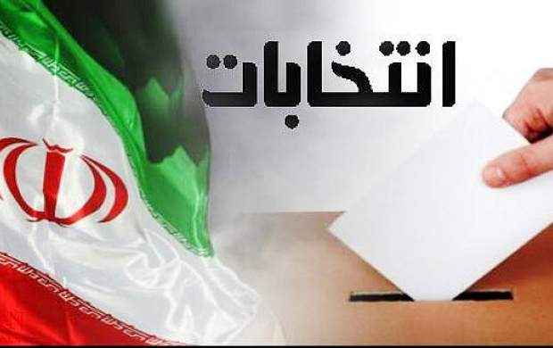 ثبت نام قطعی ۴۰ داوطلب انتخابات مجلس در دوحوزه انتخابیه استان  ایلام