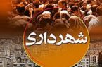 چاله چوله های شهر  و وظایف فراموش شده شهرداری دهلران