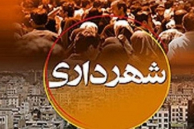 چاله چوله های شهر  و وظایف فراموش شده شهرداری دهلران