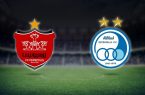 بیست وسوم آذرماه ورزشگاه آزادی پایتخت