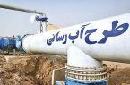 طرح مجتمع آبرسانی به ۱۶ روستای « چوار » آماده بهره‌برداری است