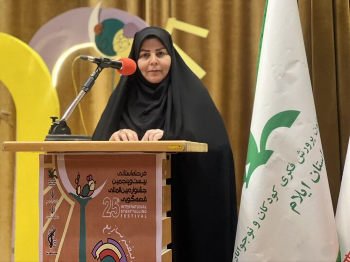 ۳۰ نفر به مرحله پایانی جشنواره قصه گویی استان ایلام  راه یافتند