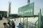 مبادلات مرزی در استان  توسعه می یابد