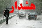 ستاد بحران این شهرستان  در حالت آماده‌باش قرار گرفت