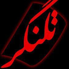 یک توئیت، ۴ تلنگر