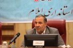 استان ایلام رتبه‌ی دوم پرداخت تسهیلات ازدواج در کشور را کسب کرد