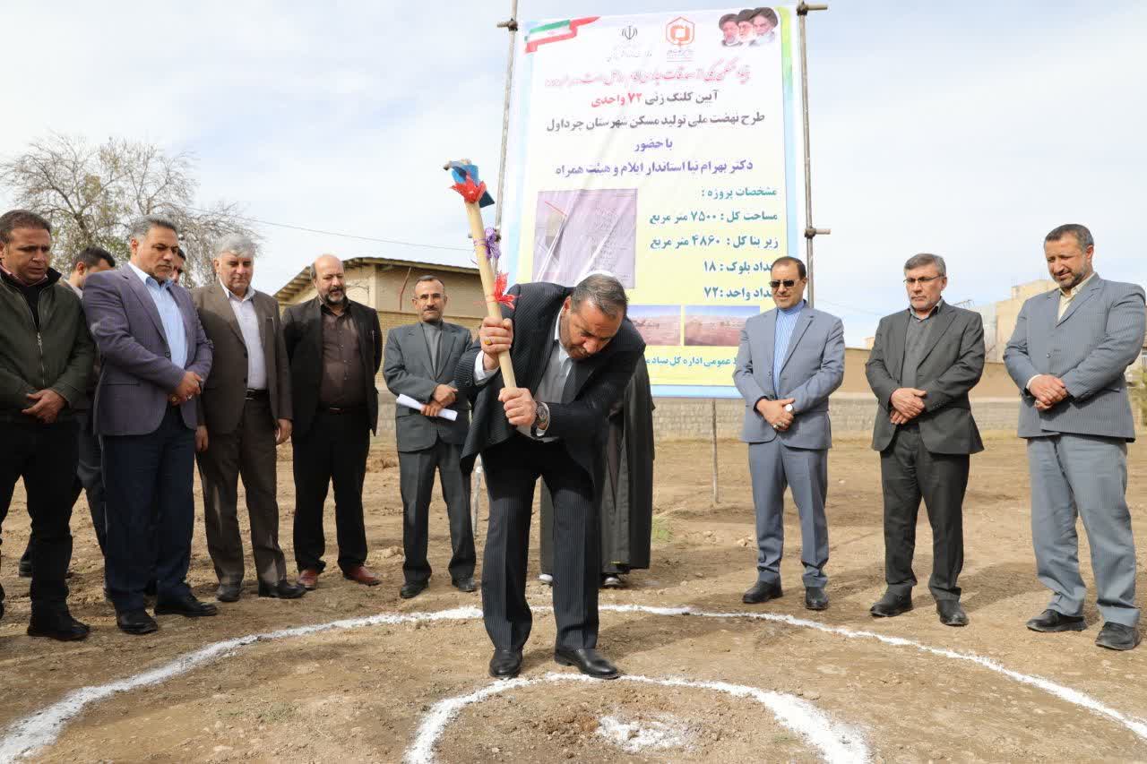 طرح ۷۲واحدی نهضت ملی مسکن در شهر سرابله به زمین زده شد