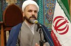 تظاهرات  “جمعه خشم”  در ایلام برگزار می شود