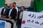 مانور سراسری زلزله در مدارس  دهلران