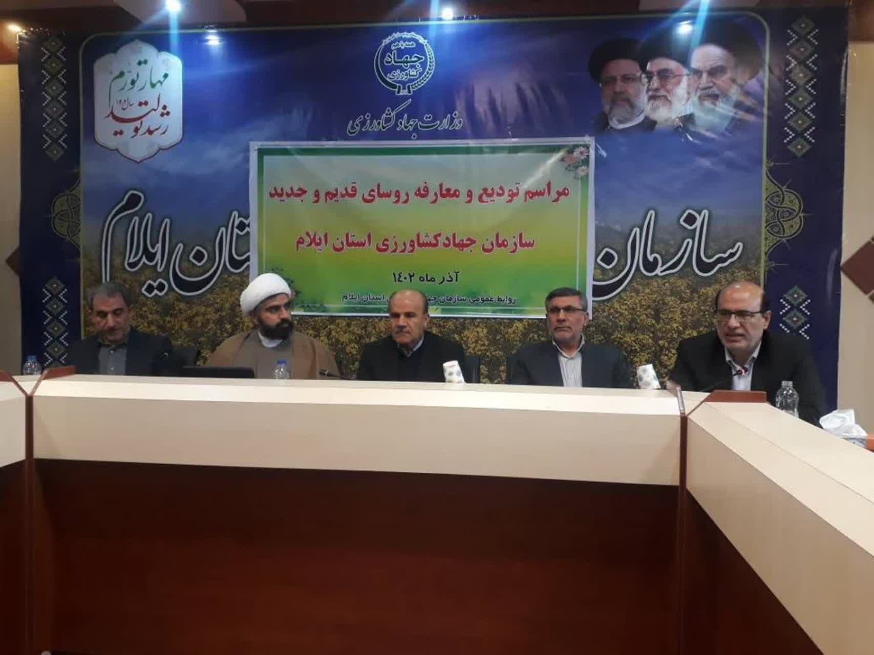 بخش کشاورزی محور توسعه استان ایلام است