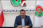 وضعیت نابسامان  جابجایی مسافر  در دهلران  ساماندهی می شود
