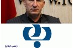 اخذ دستور استقرار شعبه بانک رفاه کارگران در شهرستان ملکشاهی