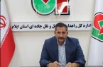 انعقاد ۳۰۰ قرارداد راهداری در دولت سیزدهم در ایلام