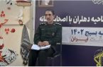عملیات طوفان الاقصی  نمونه ای  از عالم گیر شدن تفکر  بسیج است