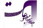 تأیید چهار مجوز جدید فعالیت پایگاه خبری در سه ماهه سوم ۱۴۰۲ در استان ایلام