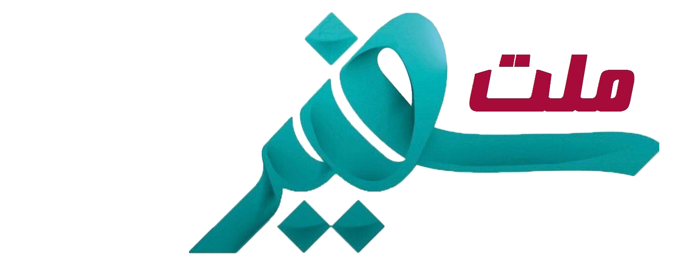 سفیر ملت