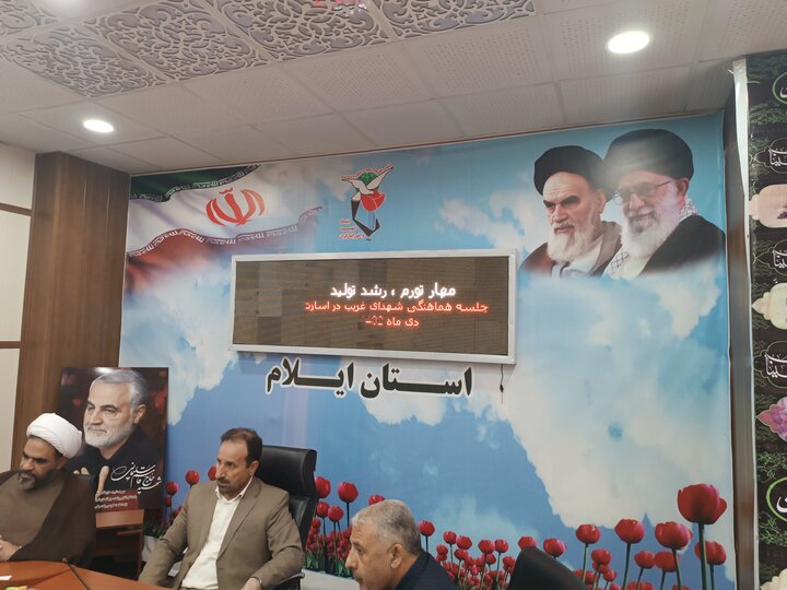 استان ایلام دارای ۴ شهید «غریب اسارت» است