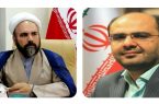 پیام تبریک رئیس شورای هماهنگی تبلیغات اسلامی ایلام به مدیرکل صدا وسیما