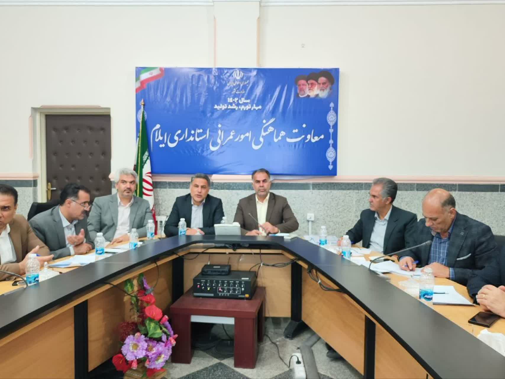 نشست کمیسیون ماده (۵ ) استان ایلام به ریاست معاون هماهنگی امور عمرانی استاندار ایلام برگزار شد
