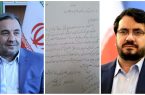 دستور ویژه‌ی وزیر راه و شهرسازی برای تامین اعتبار جاده‌ی ایلام – مهران – دهلران، تونل شماره‌ یک اربعین و تونل کبیرکوه