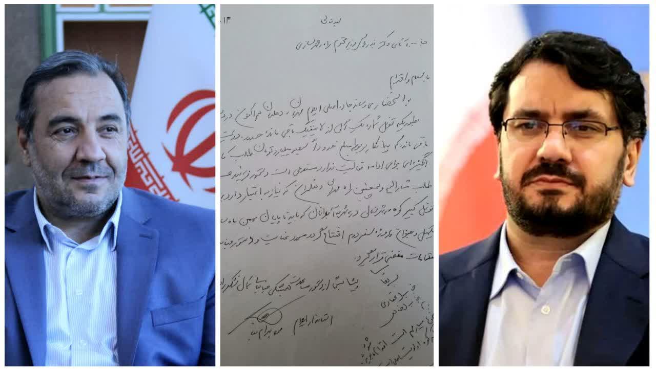 دستور ویژه‌ی وزیر راه و شهرسازی برای تامین اعتبار جاده‌ی ایلام – مهران – دهلران، تونل شماره‌ یک اربعین و تونل کبیرکوه