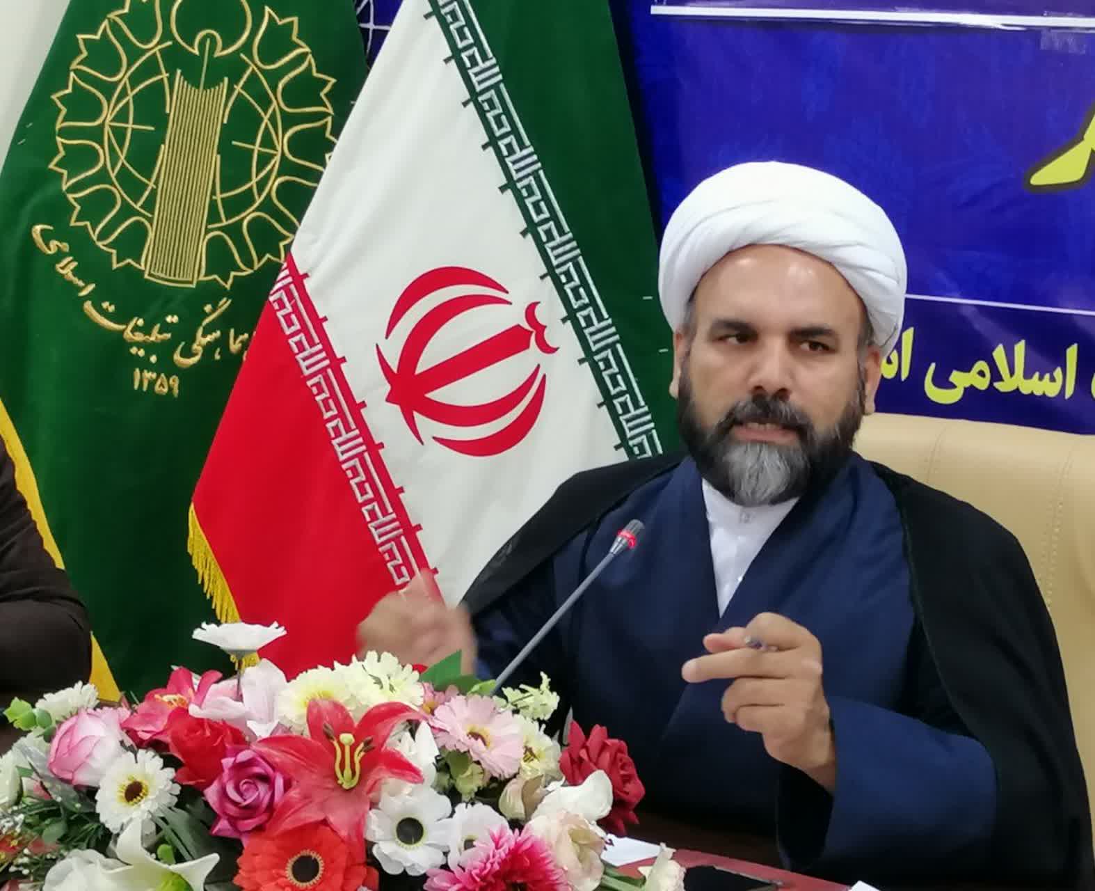 نشست ستاد بزرگداشت حماسه ٩ دی در ایلام برگزار شد