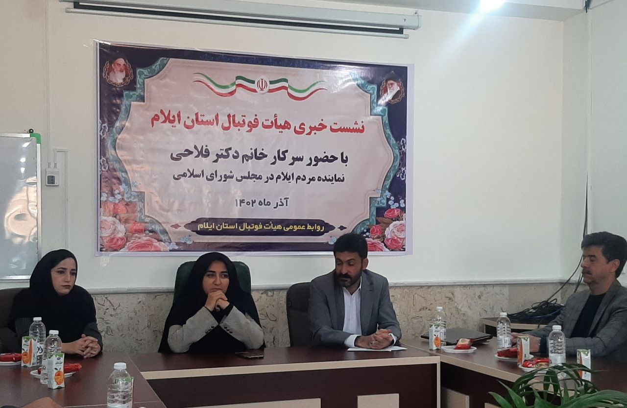 نفت مرکزی  اسپانسر تیم فوتبال نفت ایلام در لیگ ۳ شد
