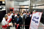 داروخانه جمعیت هلال احمر استان ایلام افتتاح شد