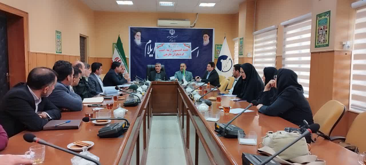 برگزاری نشست تامین امنیت گردشگران خارجی  در ایلام‌