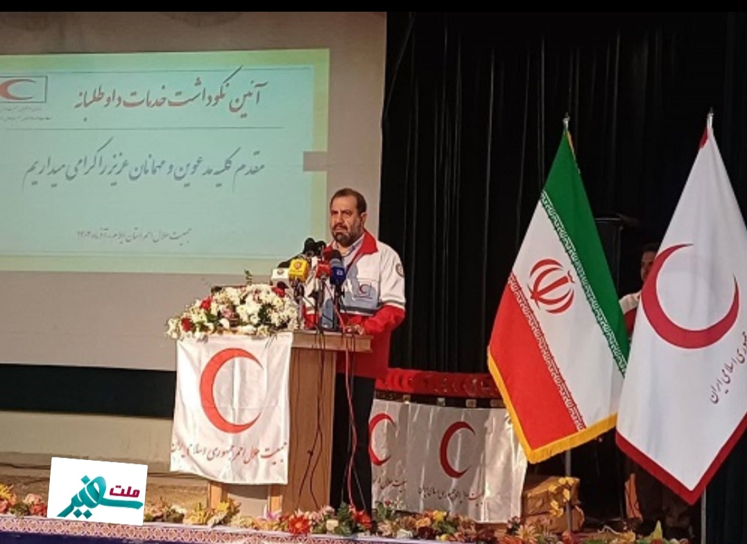 پرداخت ۷۰ میلیارد ریال کمک بلاعوض به مددجویان جمعیت هلال احمر ایلام