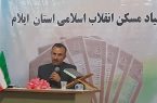 یکهزار و۷۰۰ فقره سند تک برگ منازل روستایی در دهلران صادر شد