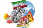 پرداخت یک هزار میلیارد ریال تسهیلات اشتغال به ایثارگران ایلام