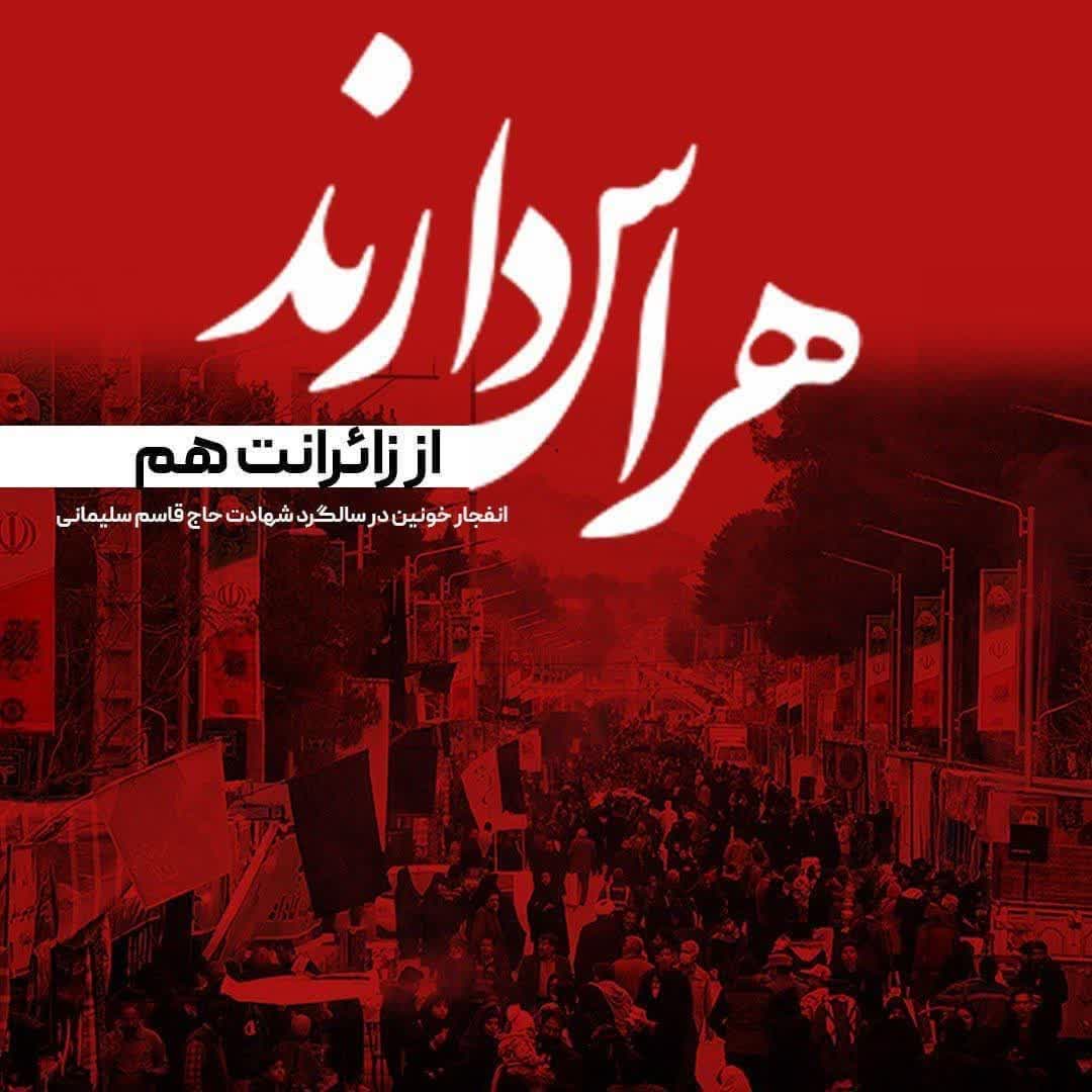 آه از غمی که تازه شود با غمی دگر