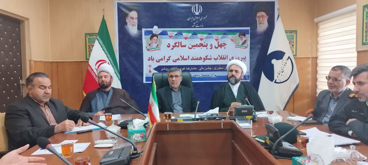 دهه فجر فرصتی مغتنم برای انعکاس دستاوردهای دولت است 