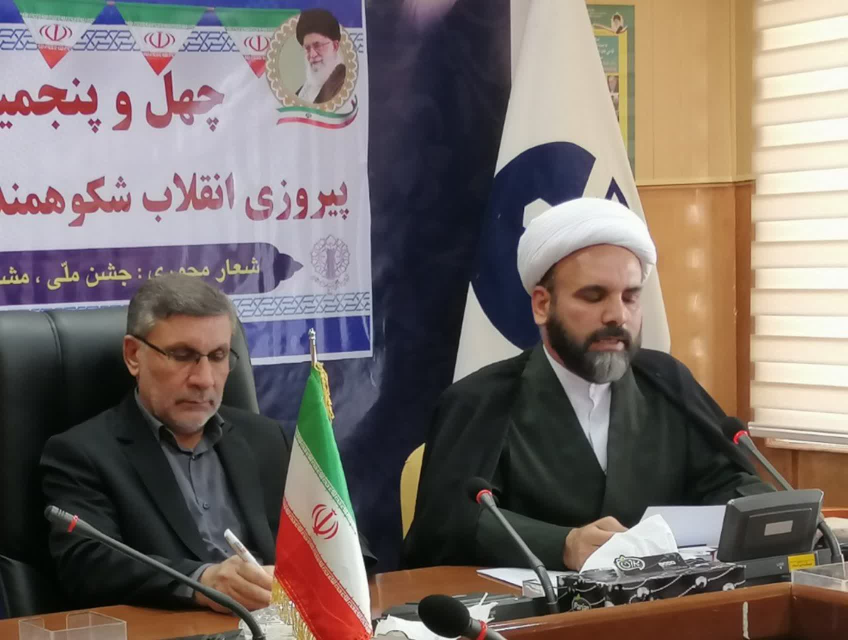 ۲۵ کمیته برای برگزای باشکوه  ایام الله دهه مبارک فجر دراستان ایلام تشکیل شده است