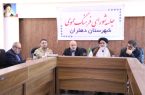 جلسه شورای فرهنگ عمومی شهرستان دهلران در بخش  دشت عباس برگزارشد