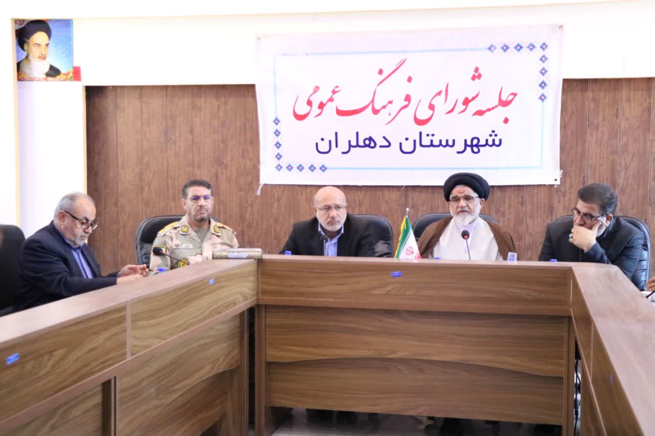 جلسه شورای فرهنگ عمومی شهرستان دهلران در بخش  دشت عباس برگزارشد