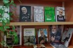 گنجینه ای به نام حاج قاسم