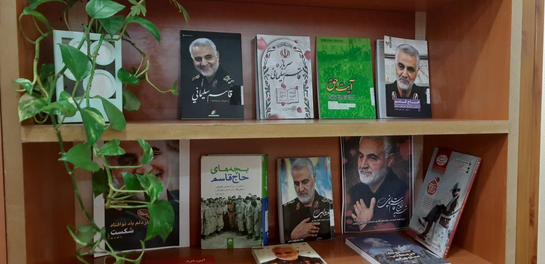 گنجینه ای به نام حاج قاسم