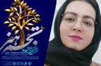دبیر هنری شانزدهمین جشنواره تجسمی فجر در استان ایلام معرفی شد