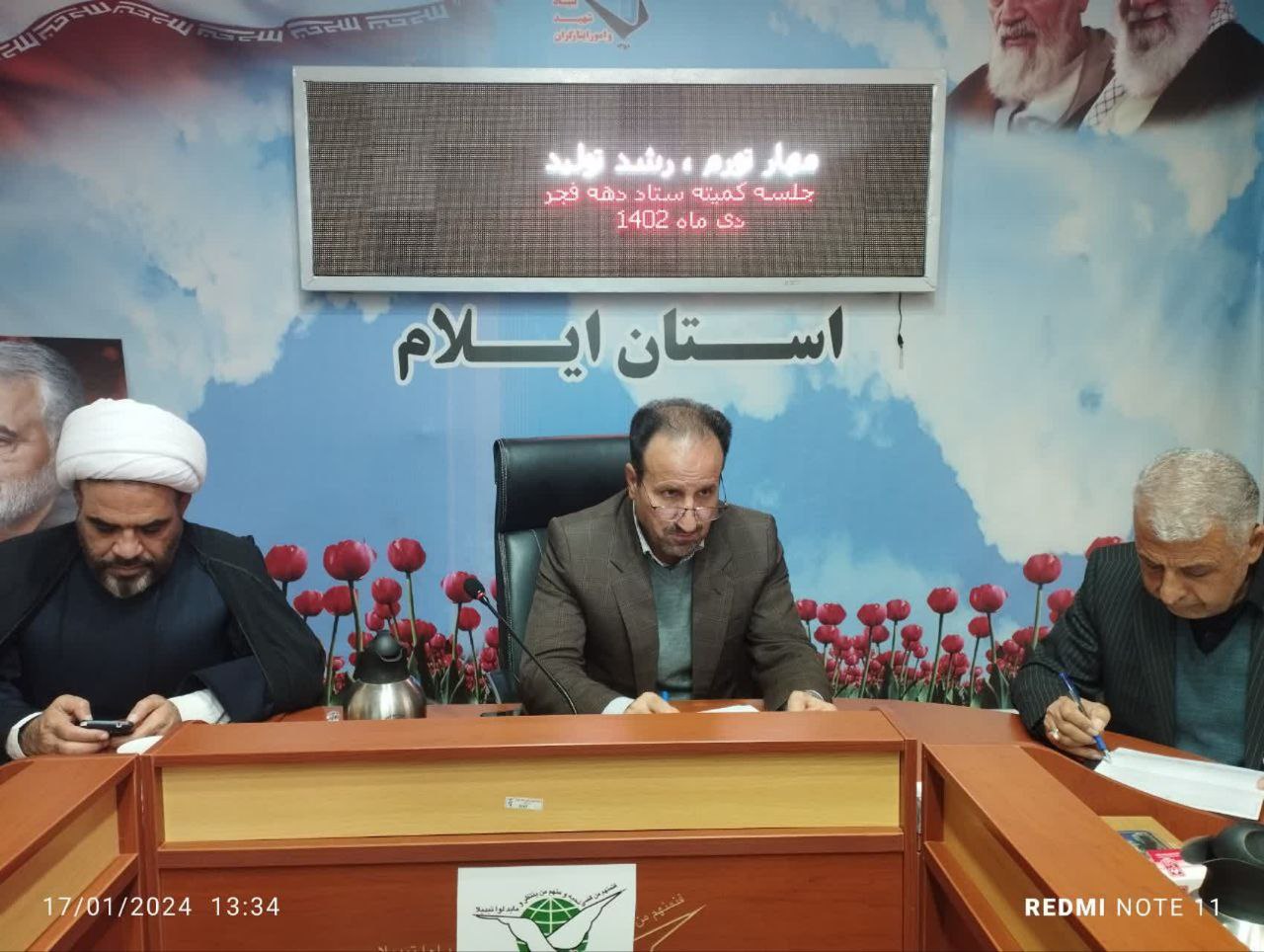 برگزاری ۲۱ برنامه در حوزه ایثار و شهادت طی ایام دهه فجر در استان ایلام