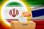 تا این لحظه ۱۸ نفر به افراد تایید صلاحیت شده در استان ایلام افزوده شده است .