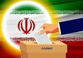 تا این لحظه ۱۸ نفر به افراد تایید صلاحیت شده در استان ایلام افزوده شده است .