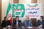 ۲۳۴ شعبه اخذ رای برای انتخابات در حوزه انتخابیه دهلران پیش بینی شده است