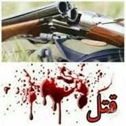اختلاف ملکی عامل قتل برادر درشهرستان  بدره