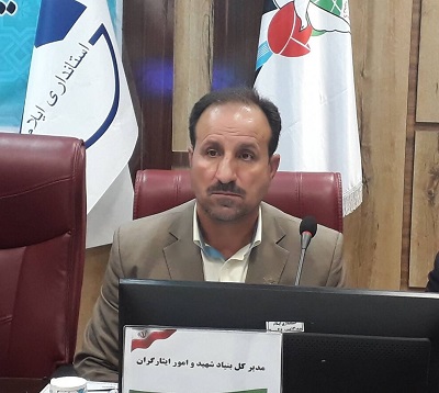 بررسی ۲۸۰ پرونده حق پرستاری جانبازان در ایلام