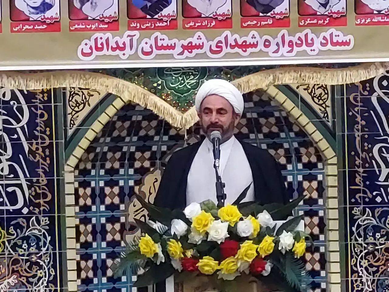 یاد ونام شهید طراوت بخش فضای جامعه است